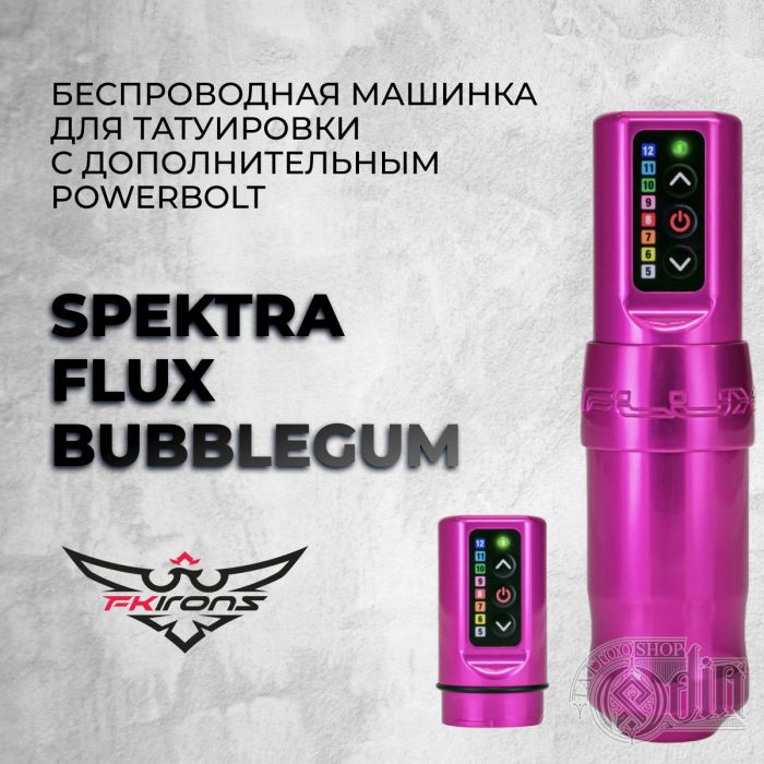 Тату машинки FK IRONS Spektra Flux Bubblegum с дополнительным PowerBolt